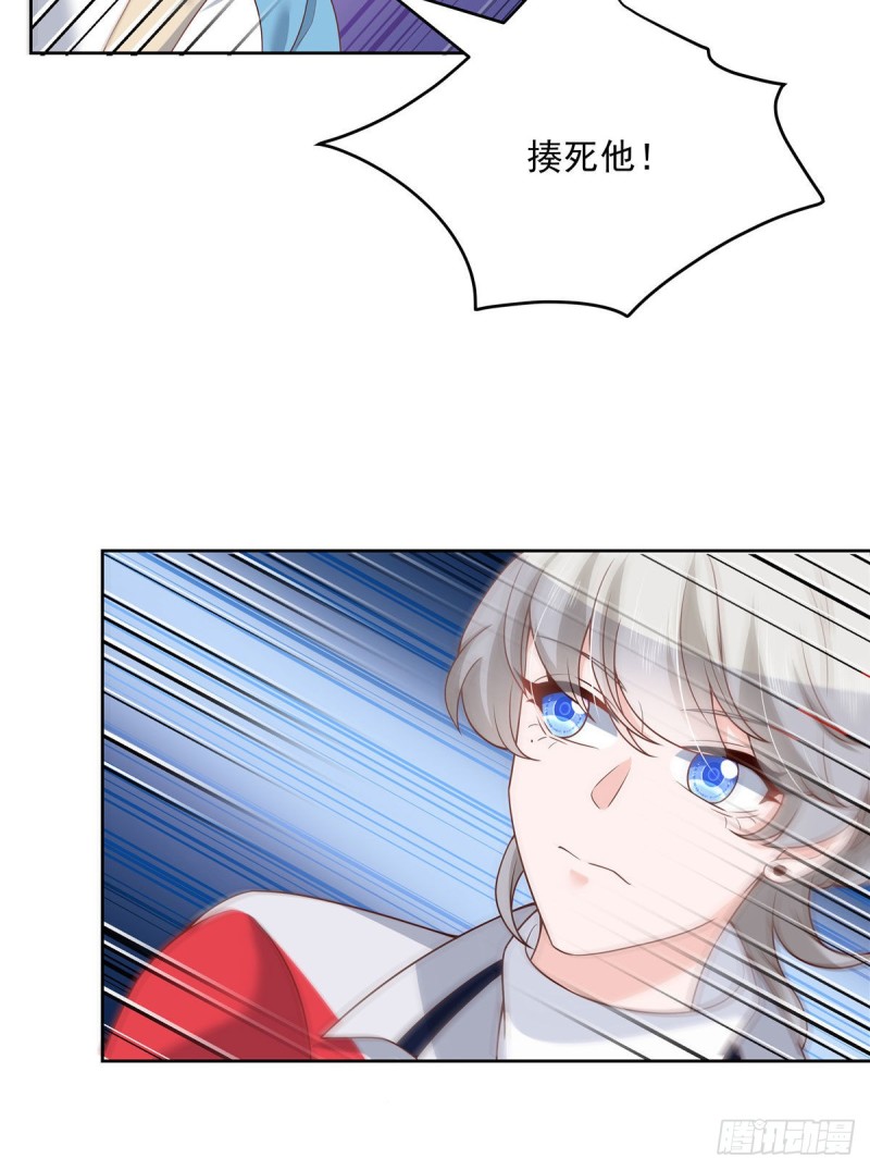 国民校草是女生韩漫全集-第192话 少女心动无删减无遮挡章节图片 
