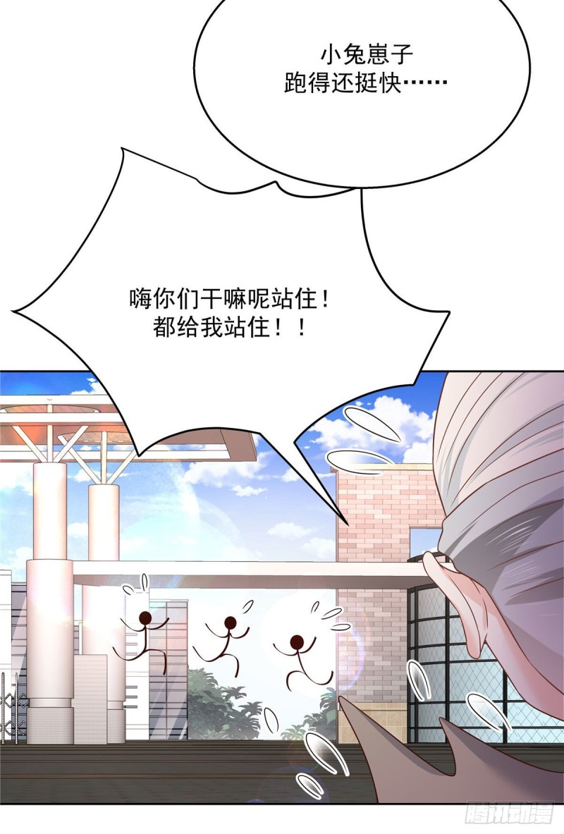 国民校草是女生韩漫全集-第192话 少女心动无删减无遮挡章节图片 