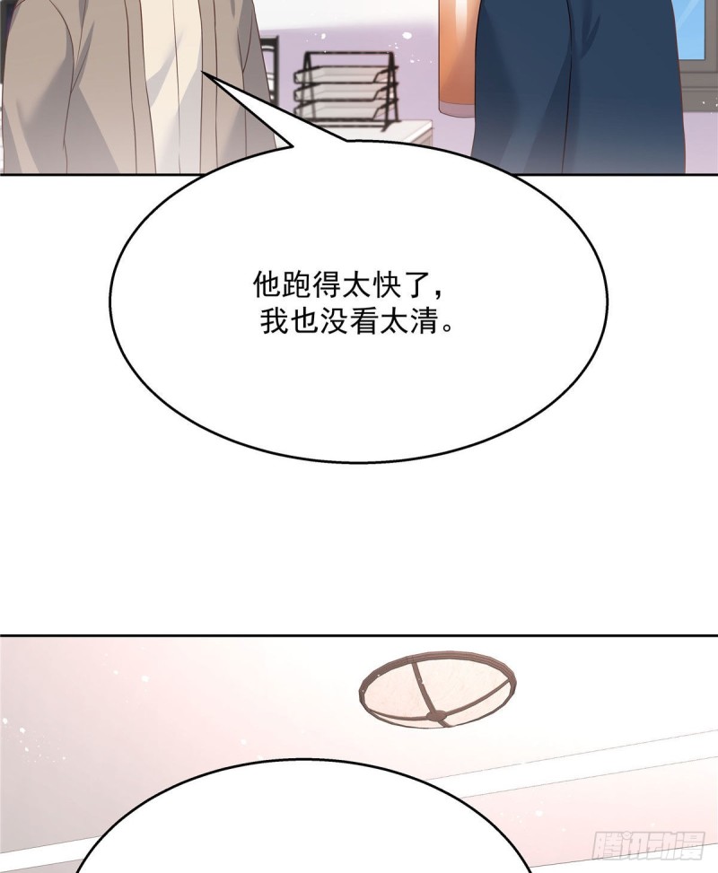 国民校草是女生韩漫全集-第192话 少女心动无删减无遮挡章节图片 