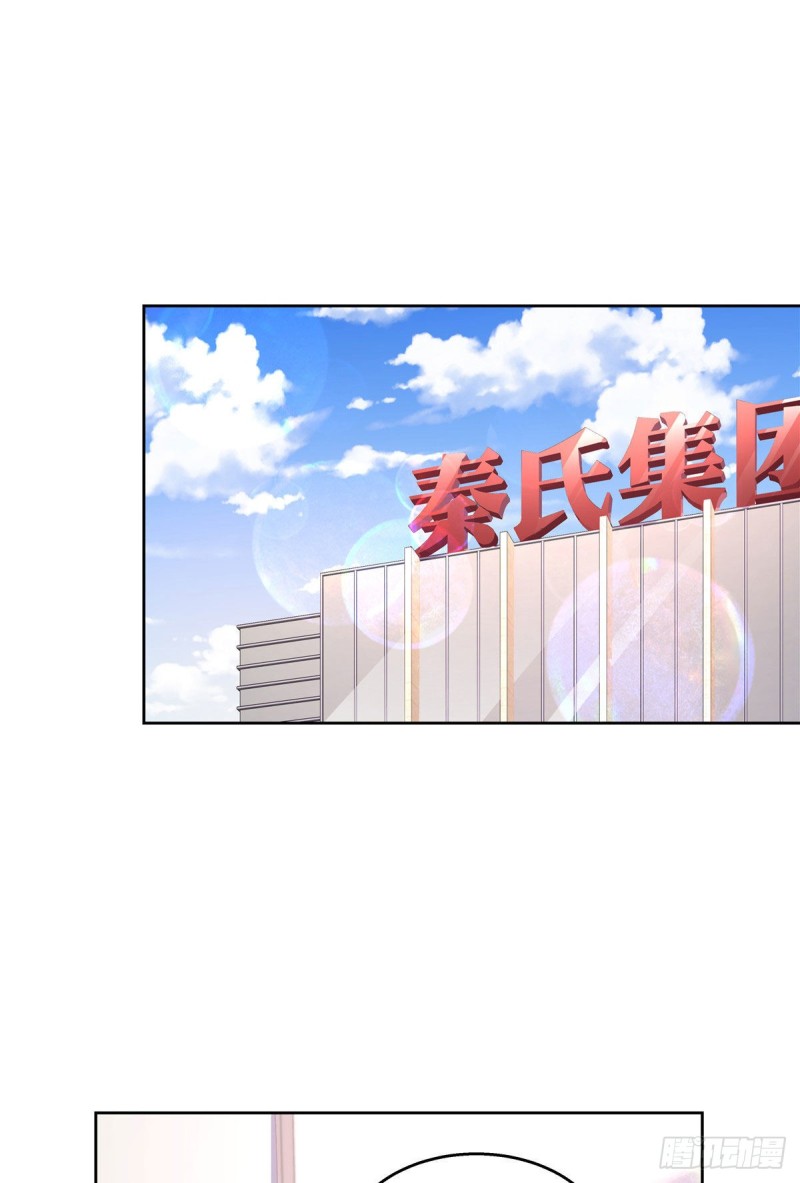 国民校草是女生韩漫全集-第192话 少女心动无删减无遮挡章节图片 
