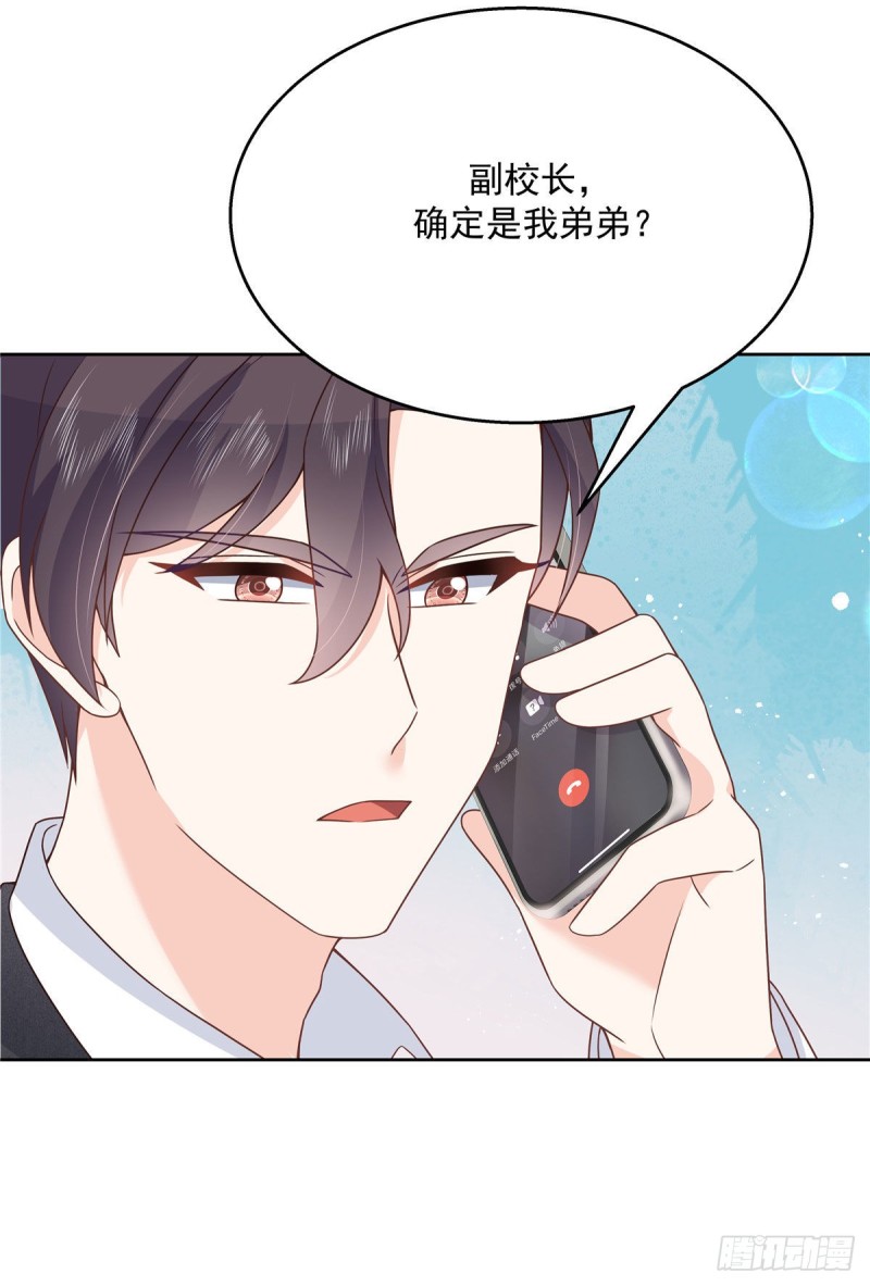 国民校草是女生韩漫全集-第192话 少女心动无删减无遮挡章节图片 