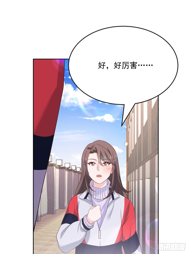 国民校草是女生韩漫全集-第192话 少女心动无删减无遮挡章节图片 