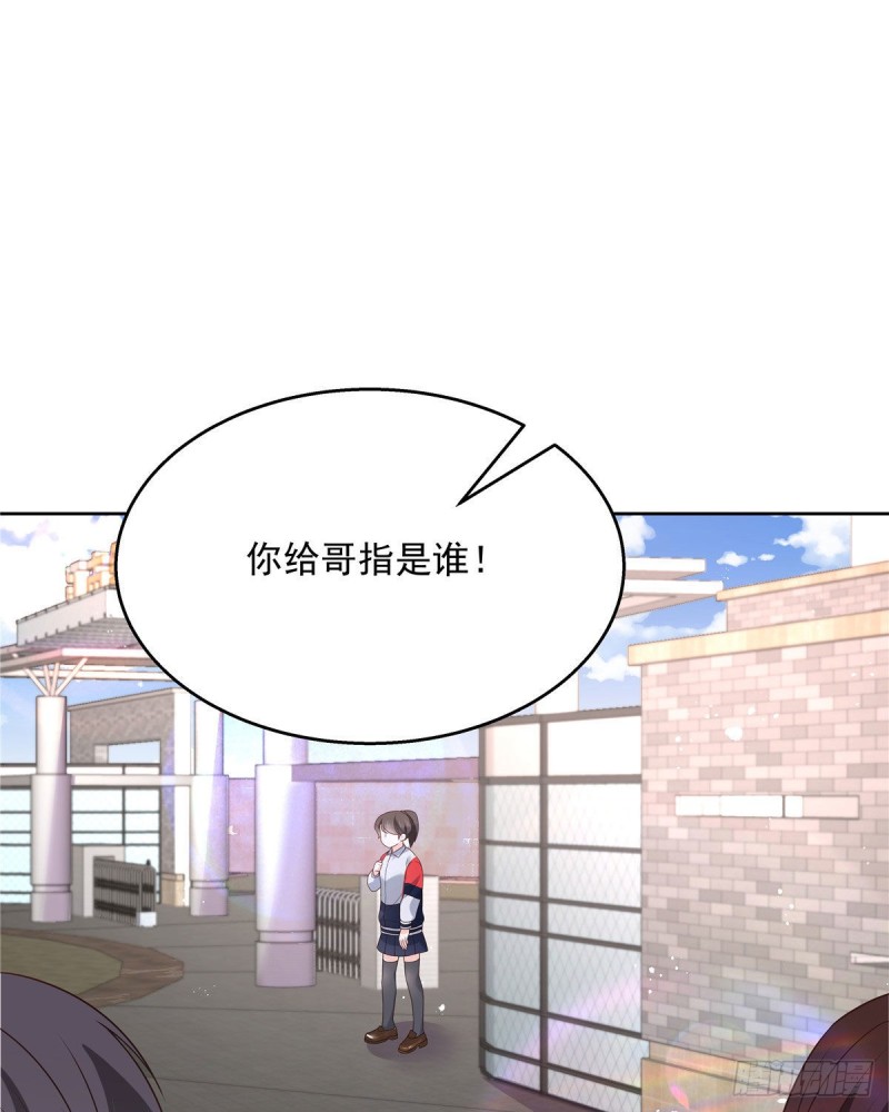 国民校草是女生韩漫全集-第193话 就是那个银头发！无删减无遮挡章节图片 