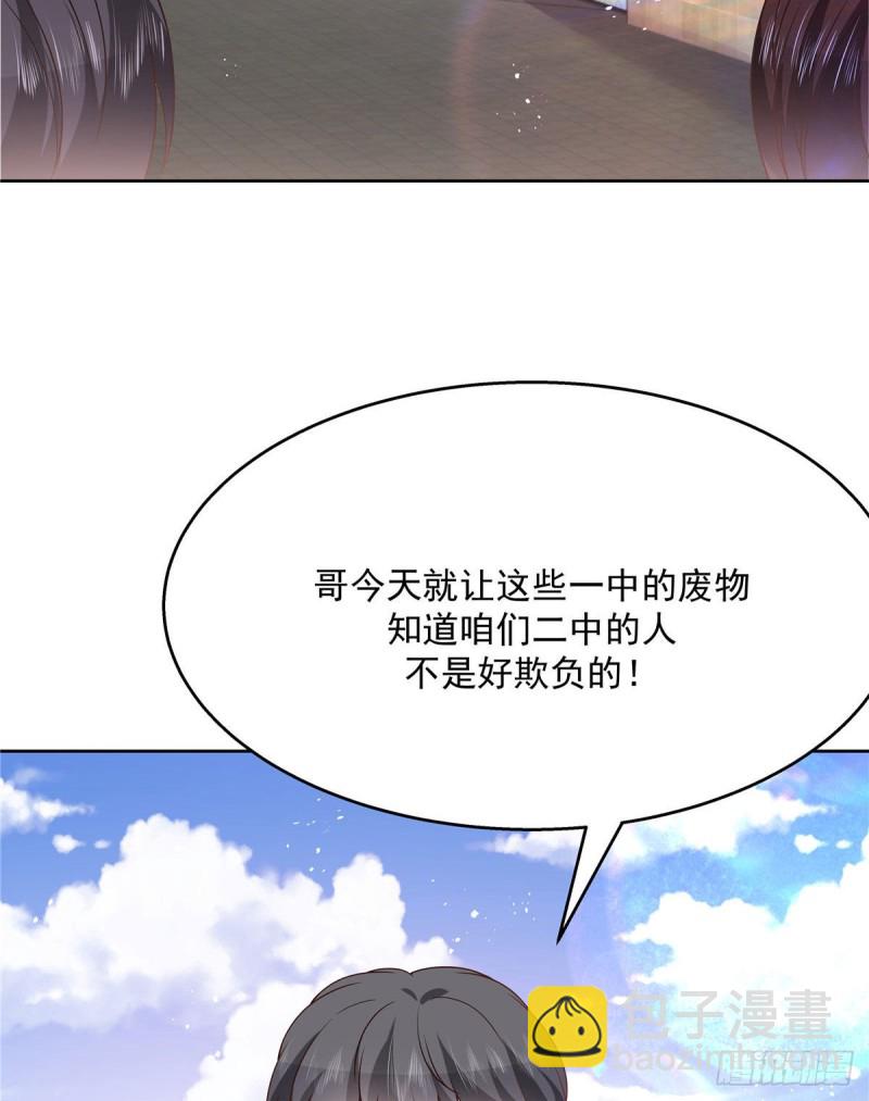 国民校草是女生韩漫全集-第193话 就是那个银头发！无删减无遮挡章节图片 