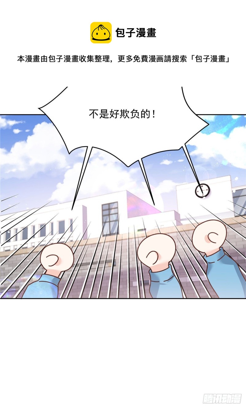 国民校草是女生韩漫全集-第193话 就是那个银头发！无删减无遮挡章节图片 