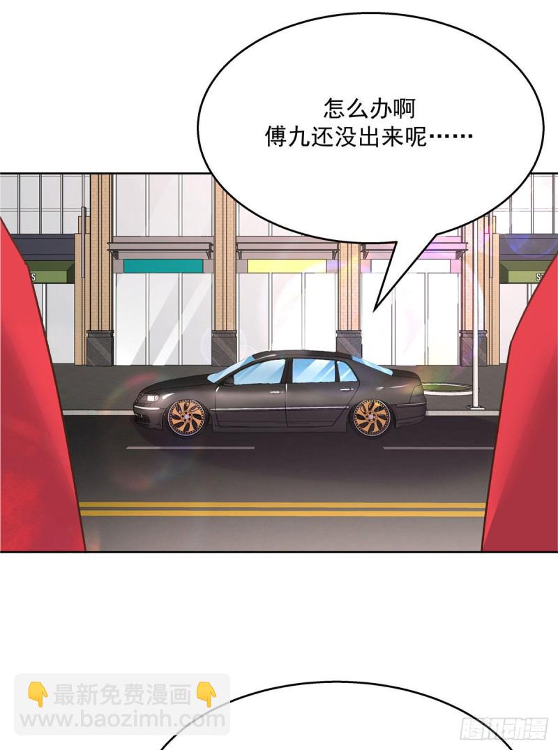 国民校草是女生韩漫全集-第193话 就是那个银头发！无删减无遮挡章节图片 