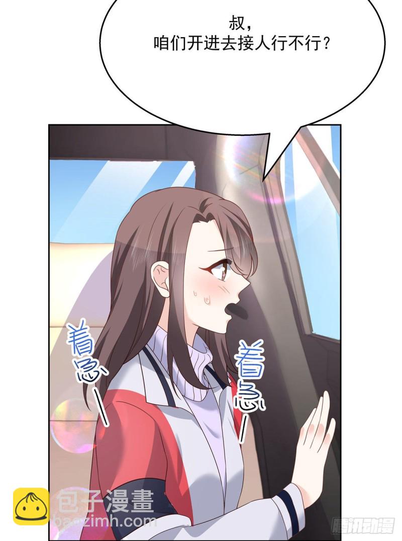 国民校草是女生韩漫全集-第193话 就是那个银头发！无删减无遮挡章节图片 