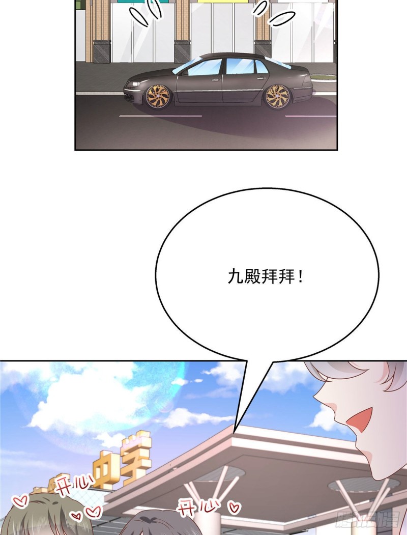 国民校草是女生韩漫全集-第193话 就是那个银头发！无删减无遮挡章节图片 