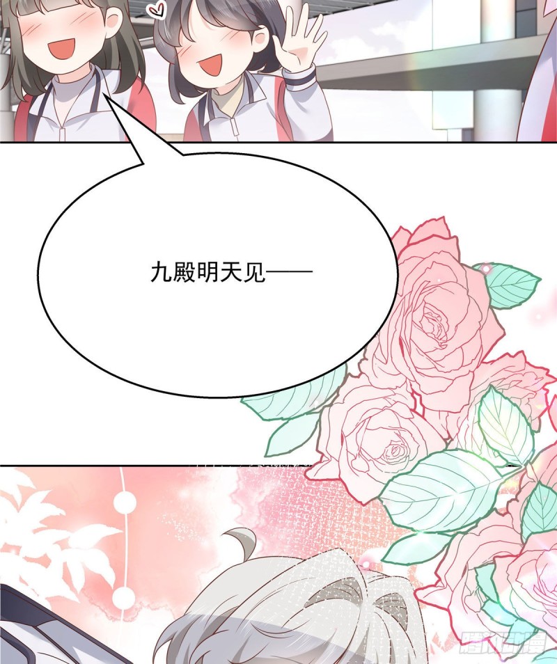 国民校草是女生韩漫全集-第193话 就是那个银头发！无删减无遮挡章节图片 