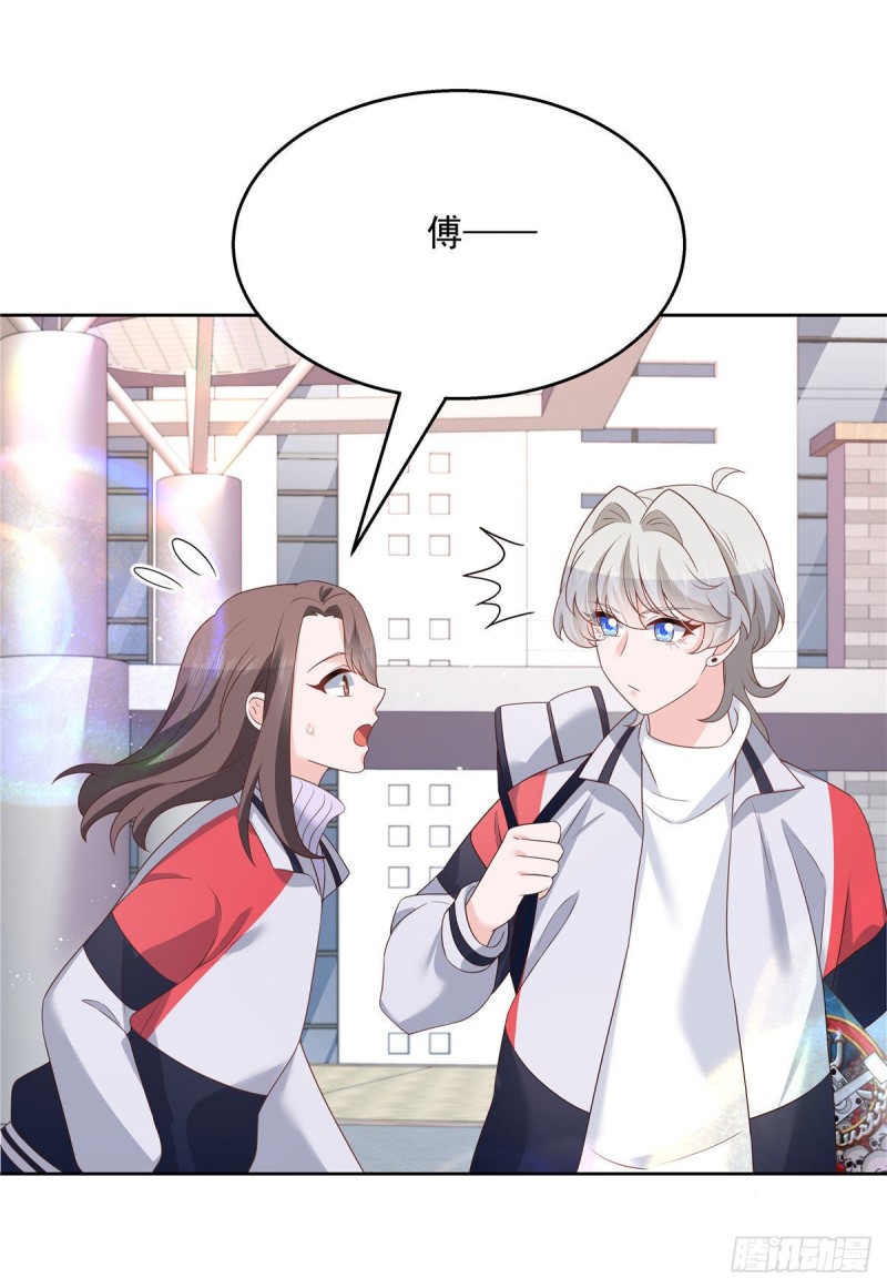 国民校草是女生韩漫全集-第193话 就是那个银头发！无删减无遮挡章节图片 