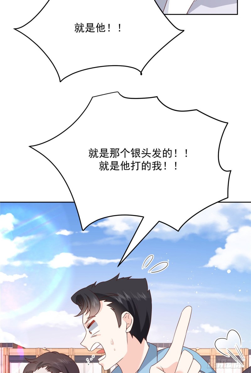 国民校草是女生韩漫全集-第193话 就是那个银头发！无删减无遮挡章节图片 