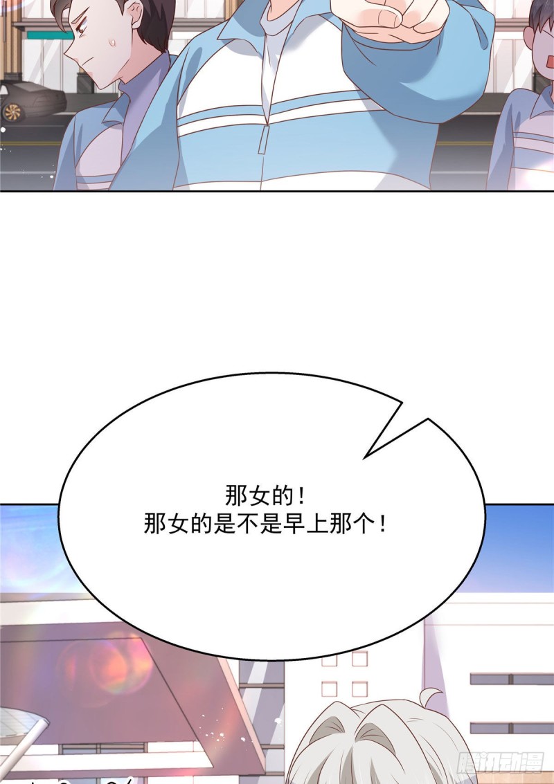 国民校草是女生韩漫全集-第193话 就是那个银头发！无删减无遮挡章节图片 