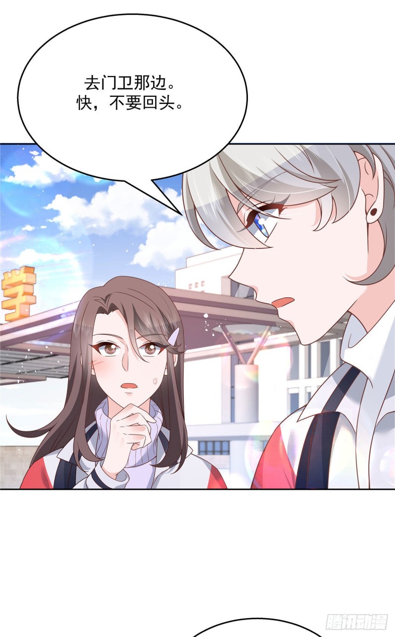 国民校草是女生韩漫全集-第193话 就是那个银头发！无删减无遮挡章节图片 