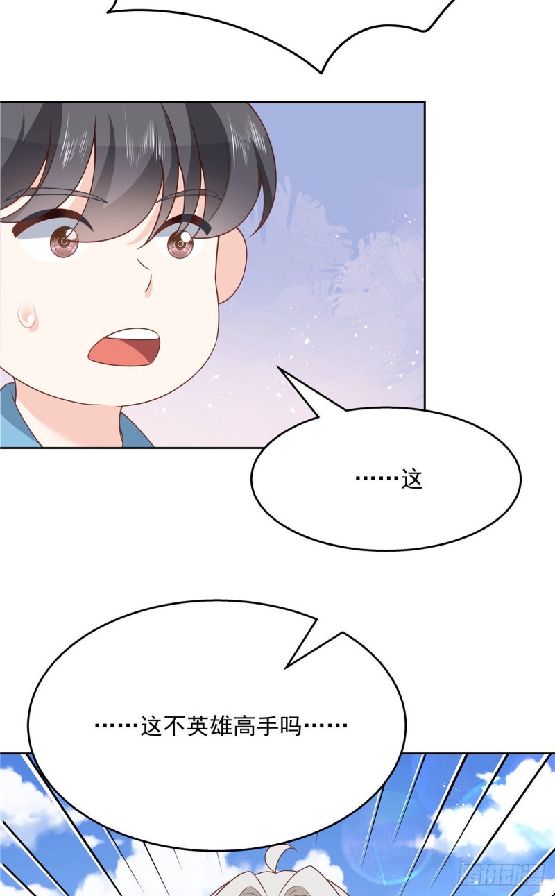 国民校草是女生韩漫全集-第193话 就是那个银头发！无删减无遮挡章节图片 