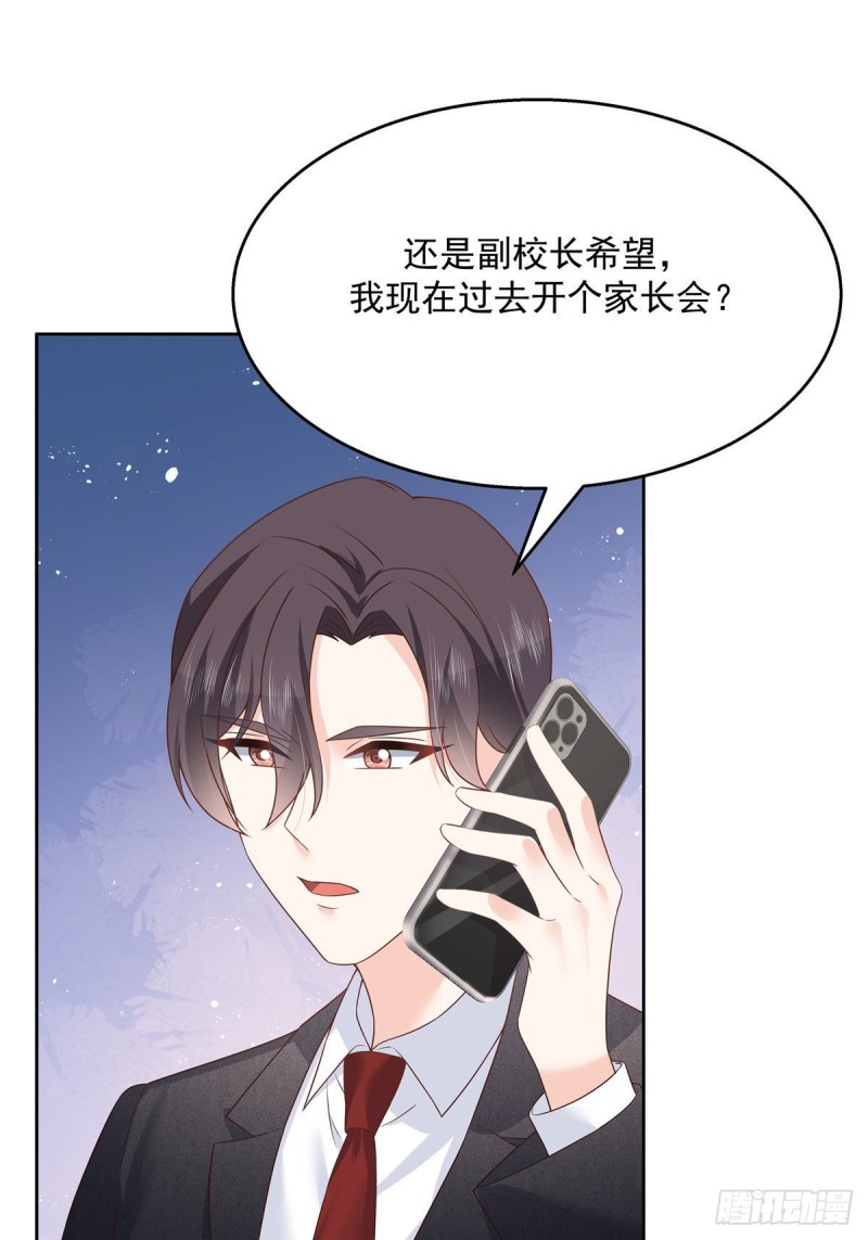 国民校草是女生韩漫全集-第193话 就是那个银头发！无删减无遮挡章节图片 