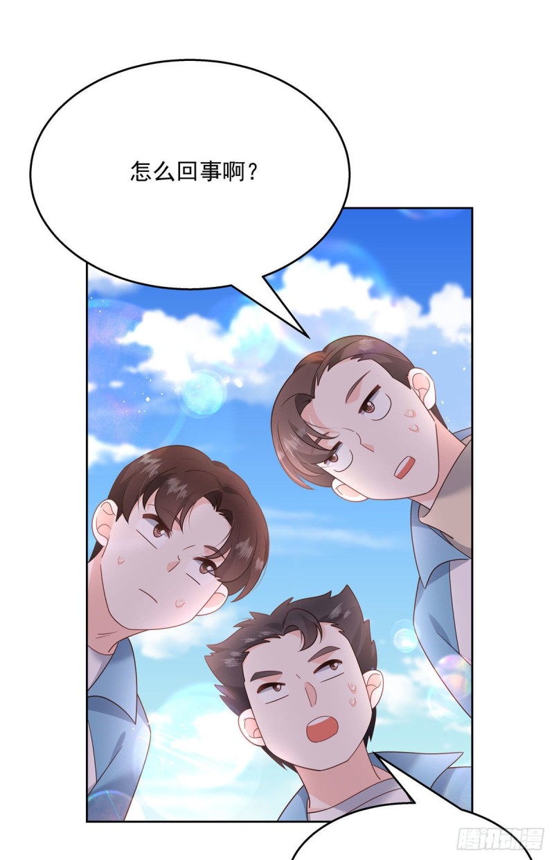 国民校草是女生韩漫全集-第194话 怎么？要打回来吗无删减无遮挡章节图片 