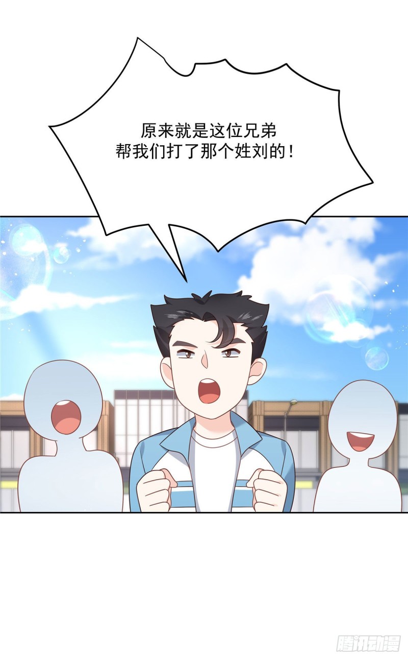 国民校草是女生韩漫全集-第194话 怎么？要打回来吗无删减无遮挡章节图片 