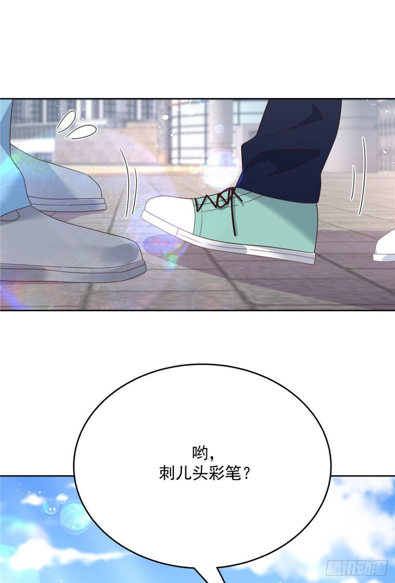 国民校草是女生韩漫全集-第194话 怎么？要打回来吗无删减无遮挡章节图片 