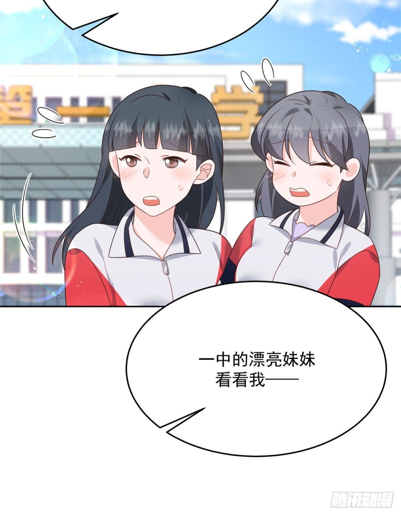 国民校草是女生韩漫全集-第194话 怎么？要打回来吗无删减无遮挡章节图片 
