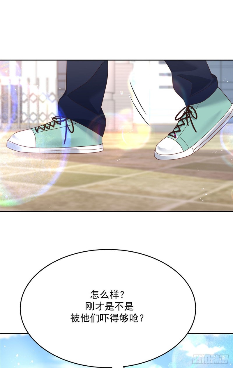 国民校草是女生韩漫全集-第194话 怎么？要打回来吗无删减无遮挡章节图片 
