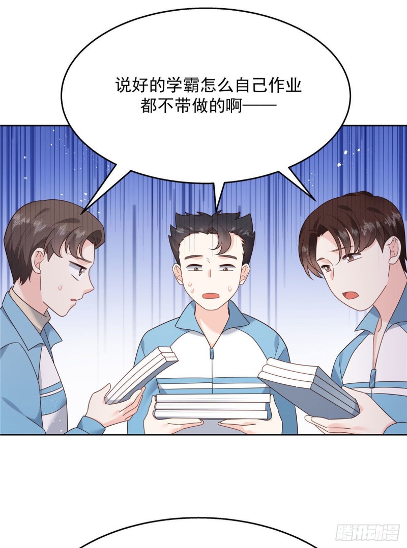 国民校草是女生韩漫全集-第194话 怎么？要打回来吗无删减无遮挡章节图片 