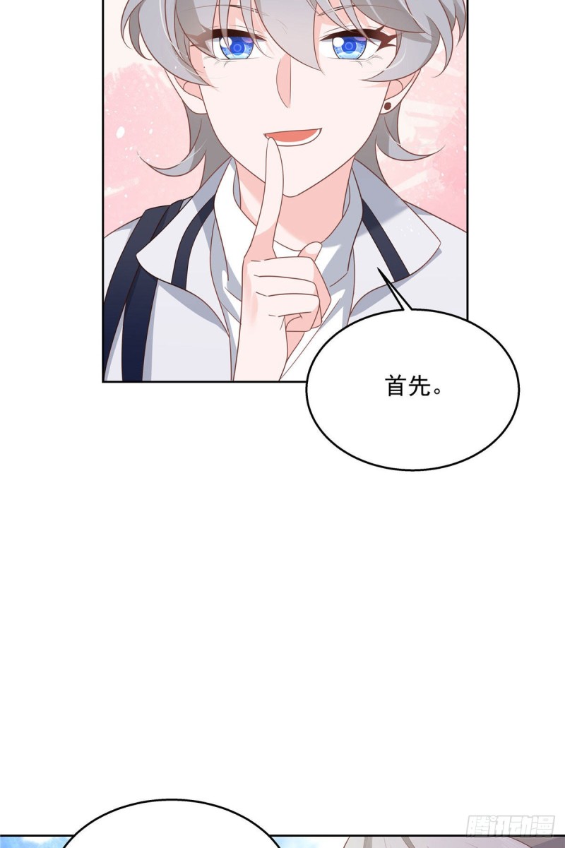 国民校草是女生韩漫全集-第194话 怎么？要打回来吗无删减无遮挡章节图片 