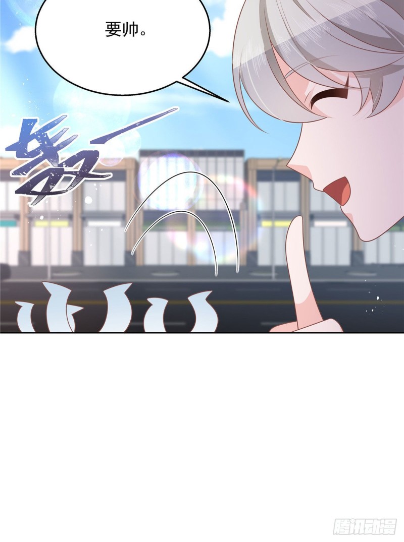 国民校草是女生韩漫全集-第194话 怎么？要打回来吗无删减无遮挡章节图片 