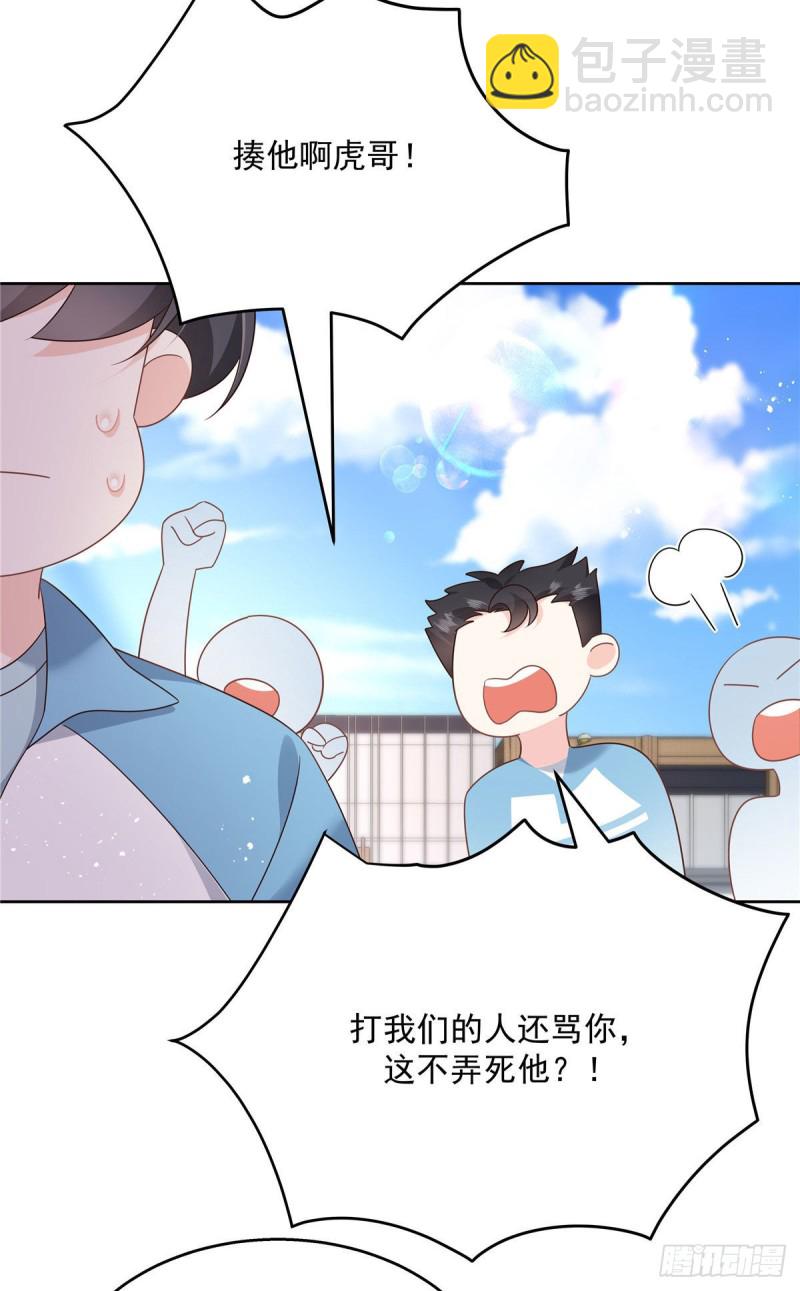 国民校草是女生韩漫全集-第194话 怎么？要打回来吗无删减无遮挡章节图片 