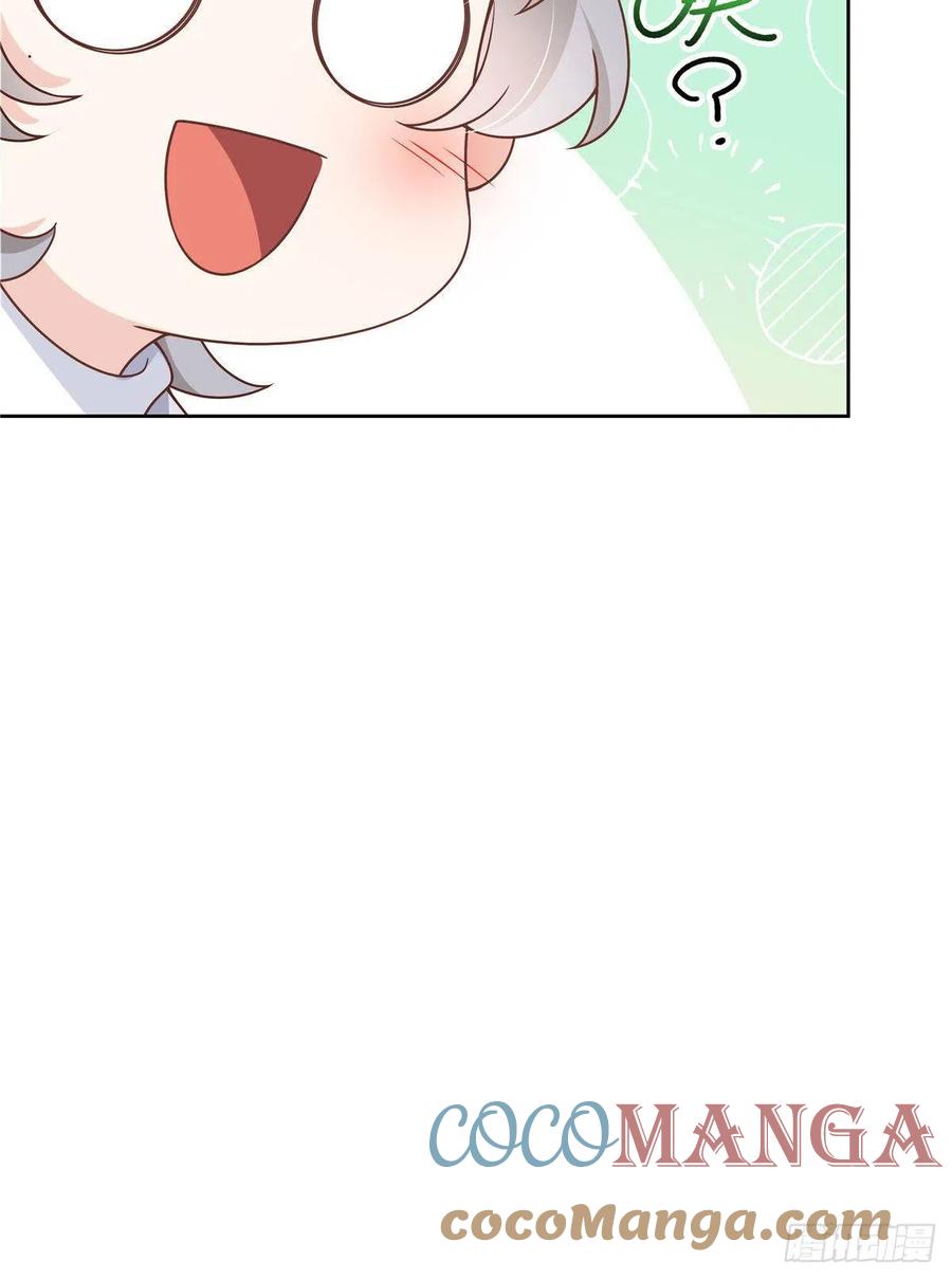 国民校草是女生韩漫全集-第195话 秦桃CP该结束了无删减无遮挡章节图片 