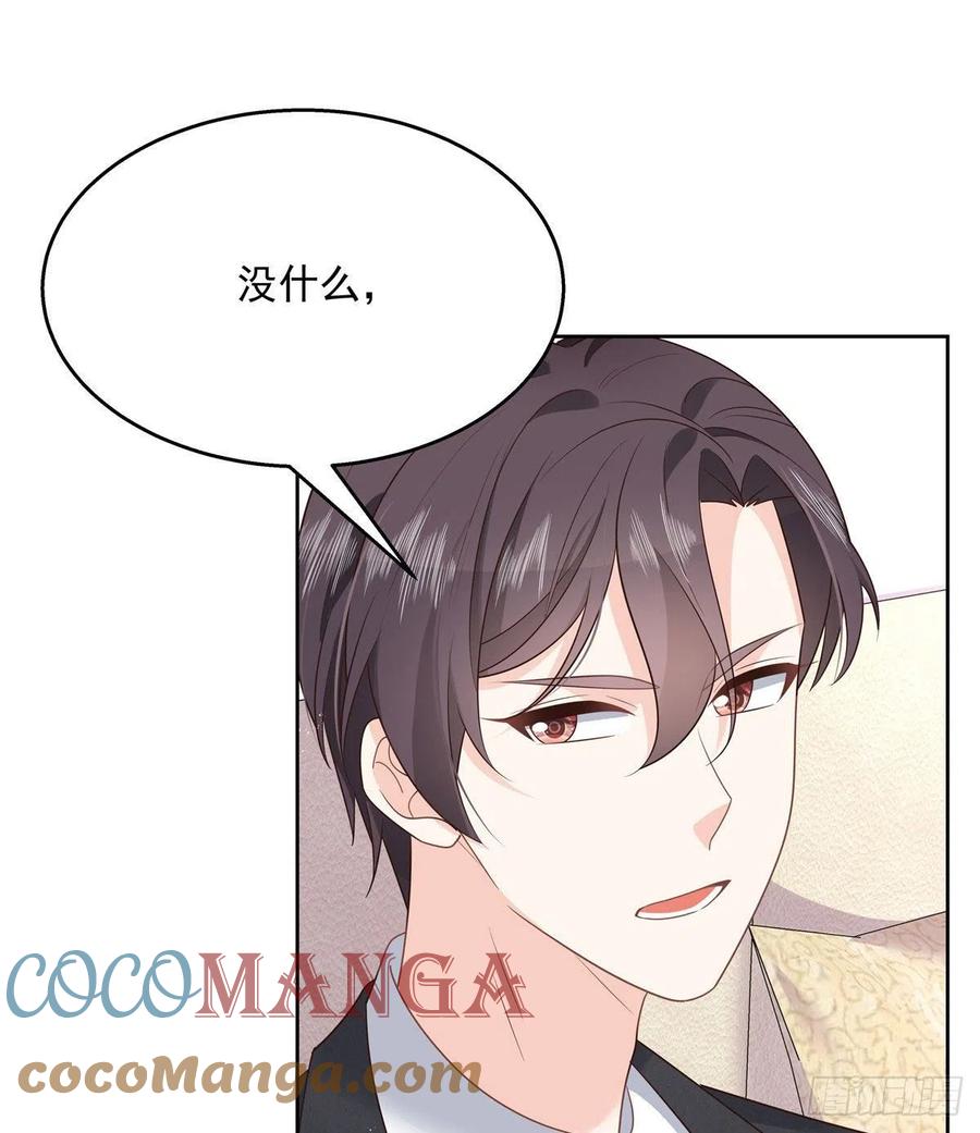 国民校草是女生韩漫全集-第196话 九就拜托给你了！无删减无遮挡章节图片 