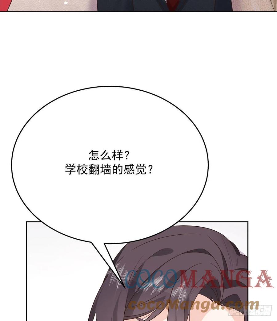 国民校草是女生韩漫全集-第196话 九就拜托给你了！无删减无遮挡章节图片 