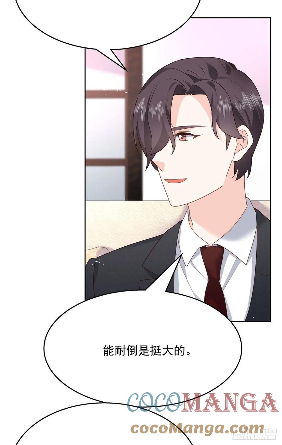 国民校草是女生韩漫全集-第196话 九就拜托给你了！无删减无遮挡章节图片 