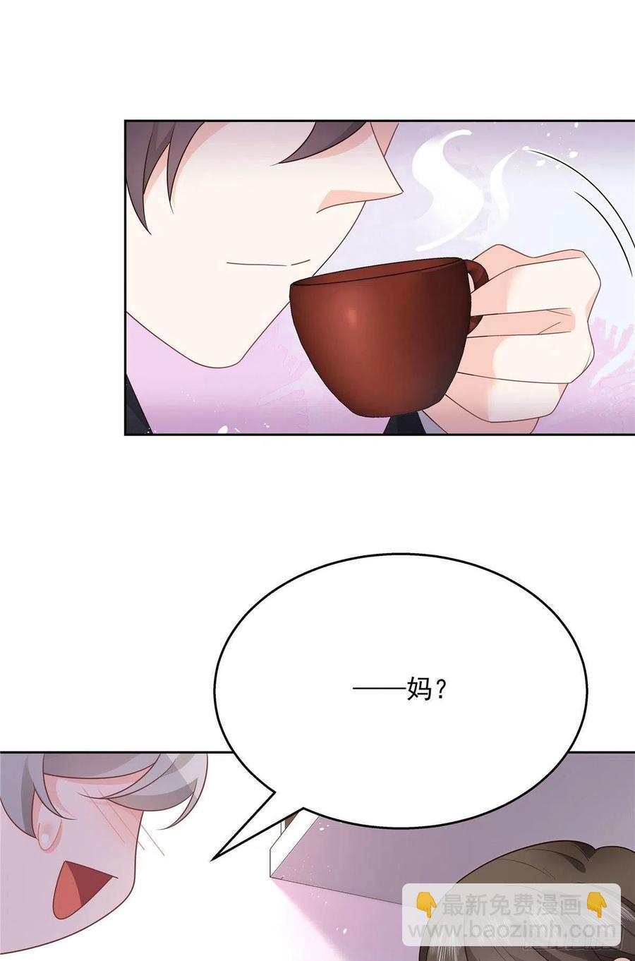 国民校草是女生韩漫全集-第196话 九就拜托给你了！无删减无遮挡章节图片 