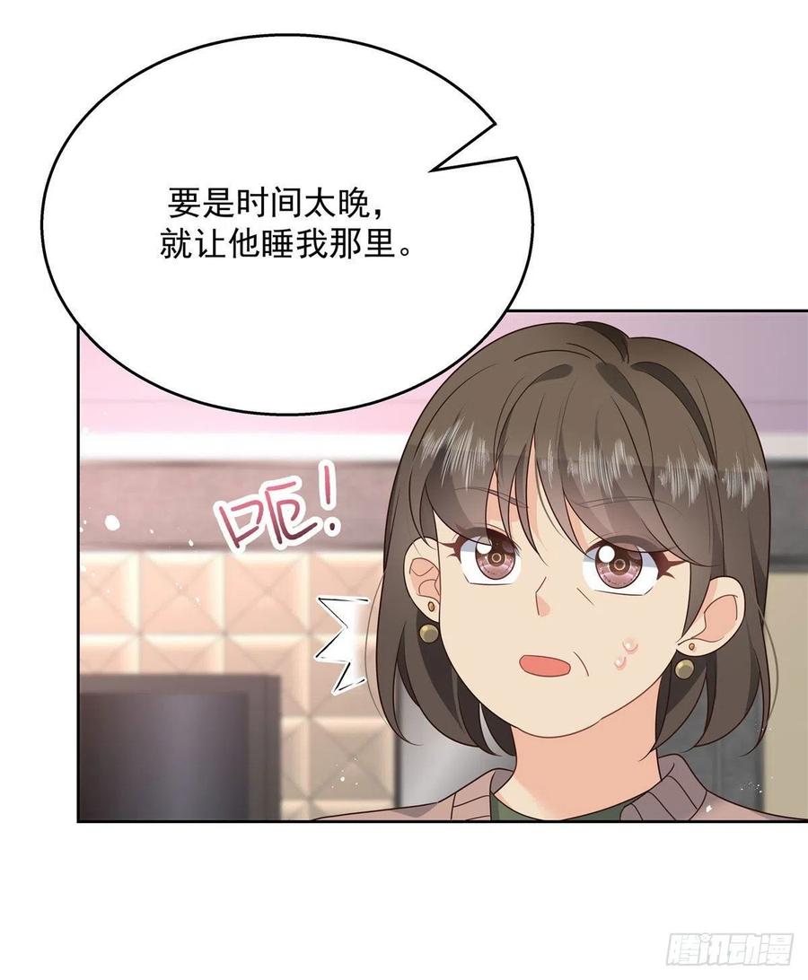 国民校草是女生韩漫全集-第196话 九就拜托给你了！无删减无遮挡章节图片 