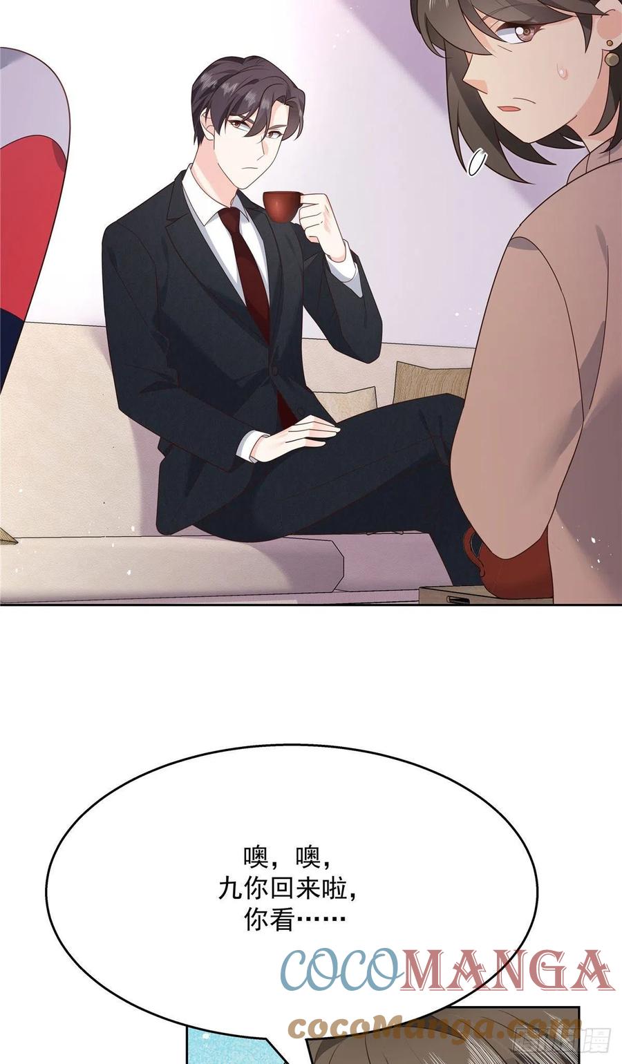国民校草是女生韩漫全集-第196话 九就拜托给你了！无删减无遮挡章节图片 