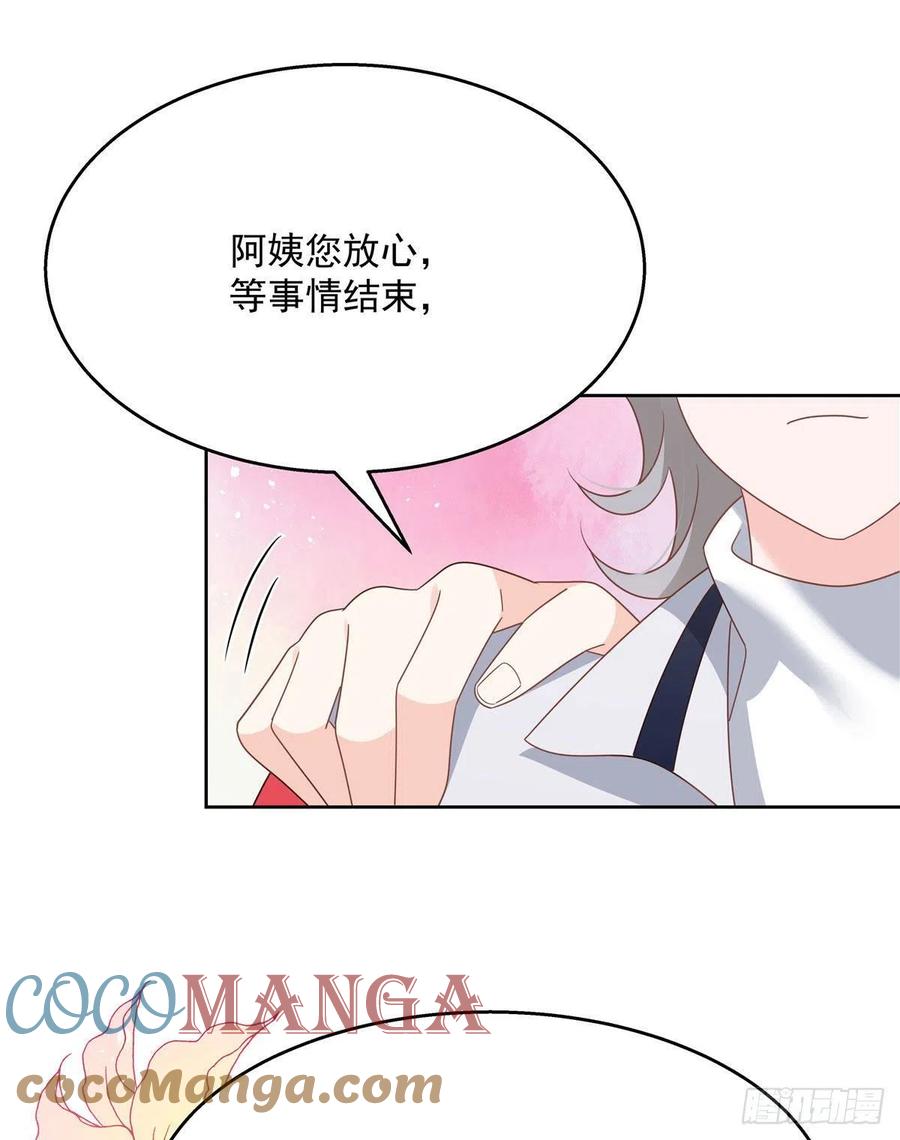 国民校草是女生韩漫全集-第196话 九就拜托给你了！无删减无遮挡章节图片 