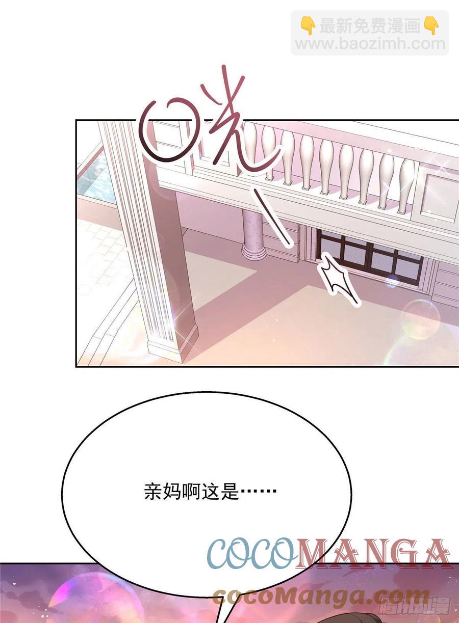 国民校草是女生韩漫全集-第196话 九就拜托给你了！无删减无遮挡章节图片 