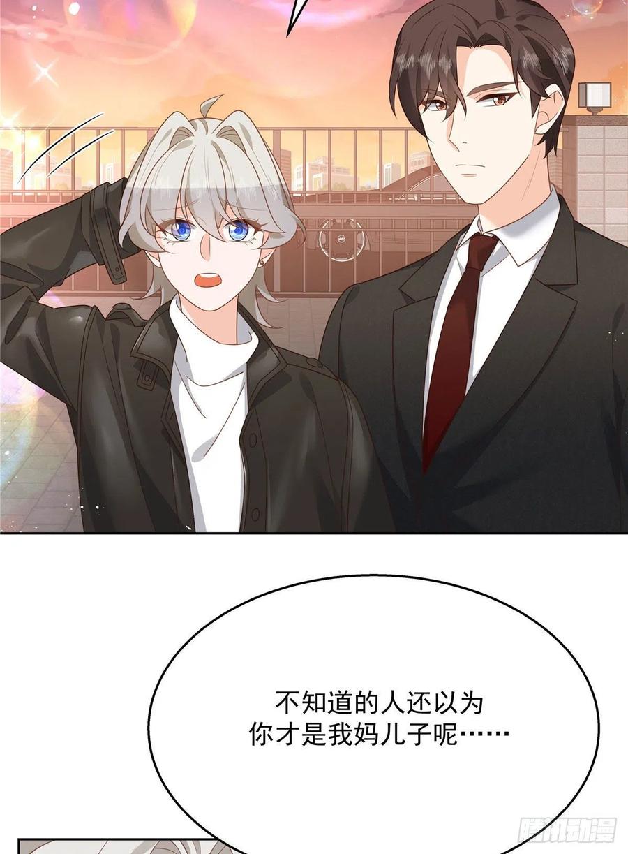 国民校草是女生韩漫全集-第196话 九就拜托给你了！无删减无遮挡章节图片 
