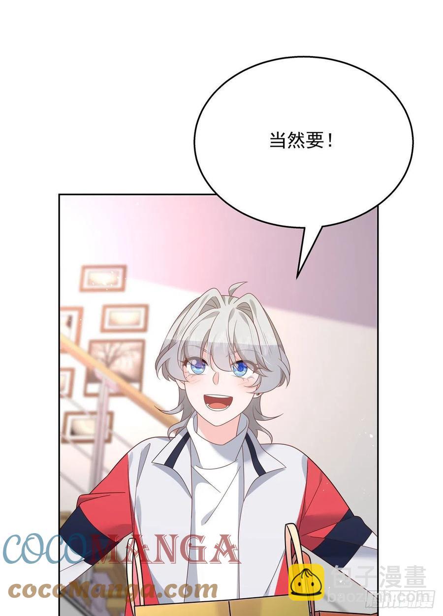 国民校草是女生韩漫全集-第196话 九就拜托给你了！无删减无遮挡章节图片 