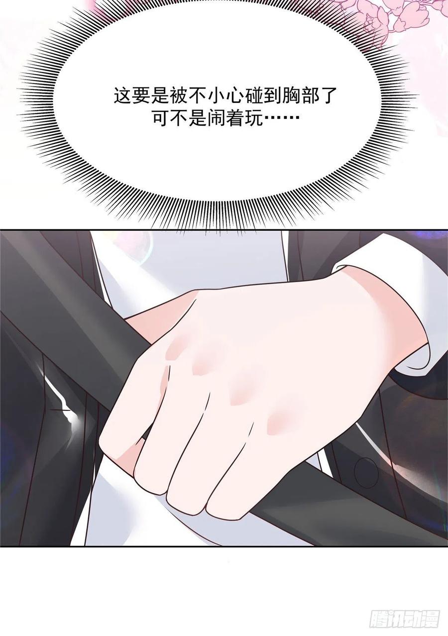 国民校草是女生韩漫全集-第197话 不小心碰到了。。。无删减无遮挡章节图片 