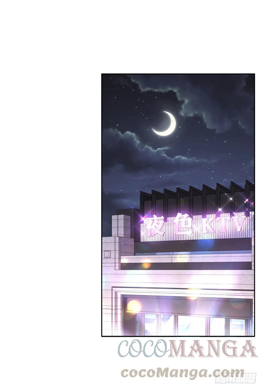 国民校草是女生韩漫全集-第197话 不小心碰到了。。。无删减无遮挡章节图片 