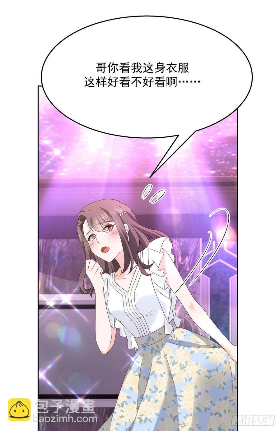 国民校草是女生韩漫全集-第197话 不小心碰到了。。。无删减无遮挡章节图片 