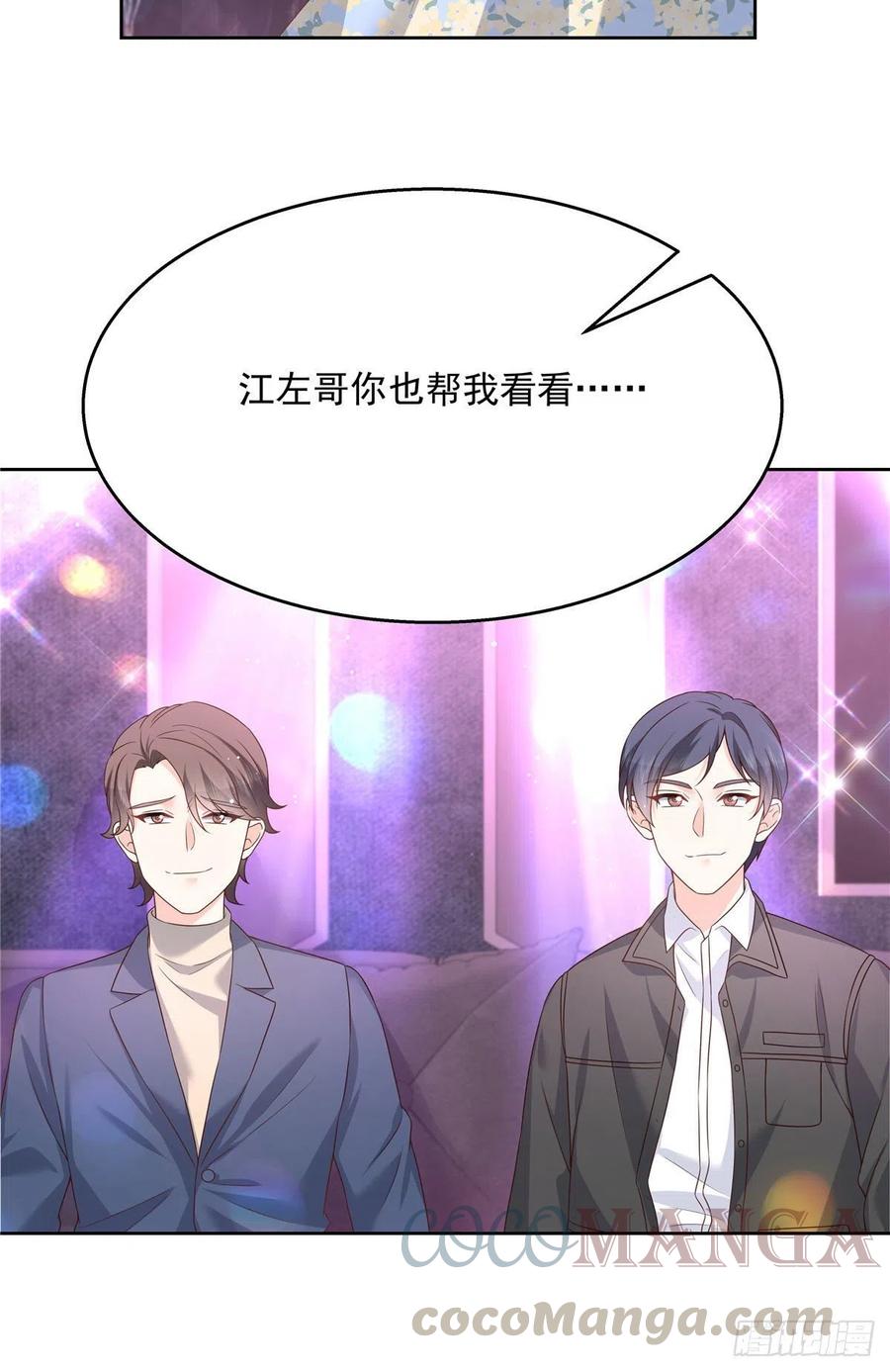 国民校草是女生韩漫全集-第197话 不小心碰到了。。。无删减无遮挡章节图片 