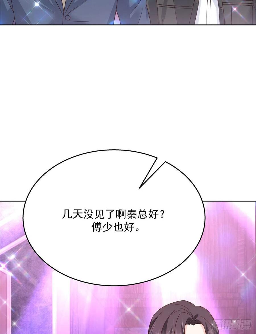 国民校草是女生韩漫全集-第197话 不小心碰到了。。。无删减无遮挡章节图片 
