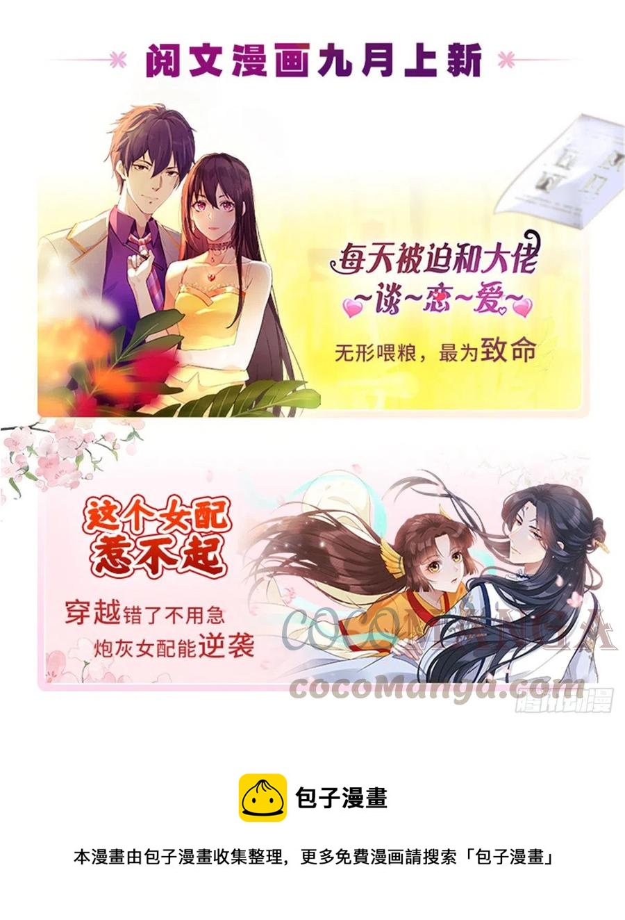 国民校草是女生韩漫全集-第197话 不小心碰到了。。。无删减无遮挡章节图片 