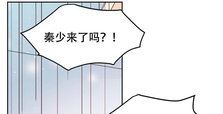 国民校草是女生韩漫全集-第三话 撩妹秘籍是…脸无删减无遮挡章节图片 