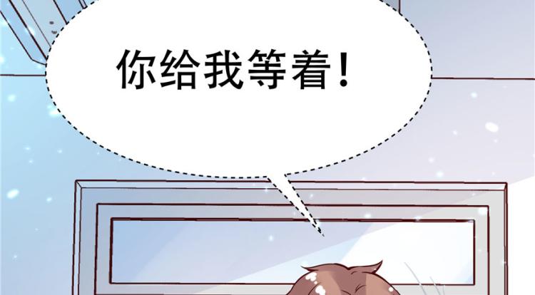 国民校草是女生韩漫全集-第三话 撩妹秘籍是…脸无删减无遮挡章节图片 