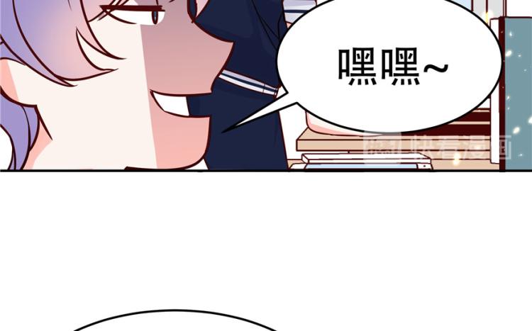 国民校草是女生韩漫全集-第三话 撩妹秘籍是…脸无删减无遮挡章节图片 