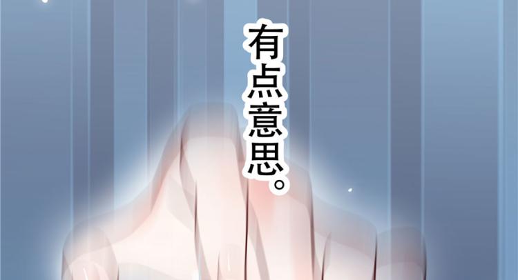 国民校草是女生韩漫全集-第三话 撩妹秘籍是…脸无删减无遮挡章节图片 