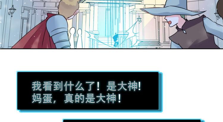 国民校草是女生韩漫全集-第三话 撩妹秘籍是…脸无删减无遮挡章节图片 